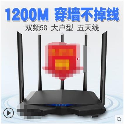 下路由器选购的几大误区