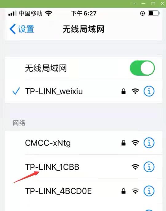 tplink·Ž÷