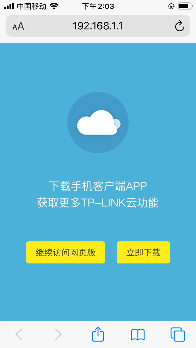 tplink·Ž÷