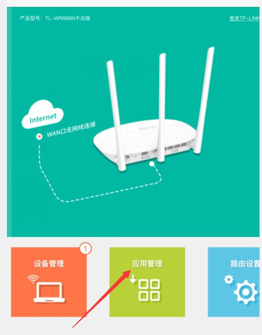 tplink·Ž÷