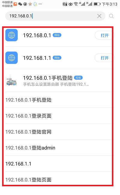 ô198.168.01¼