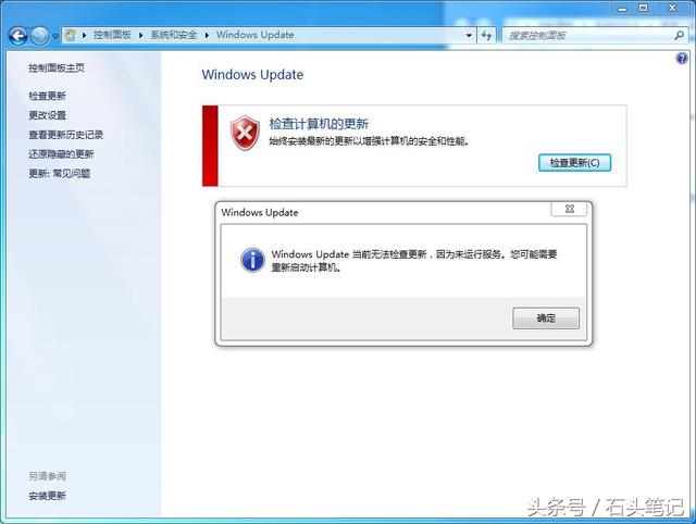 windowsԶ޷ʾδô