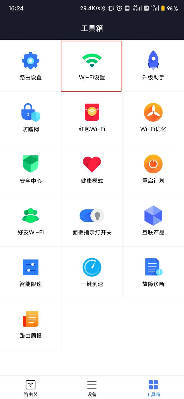 ԼõWiFiô죿