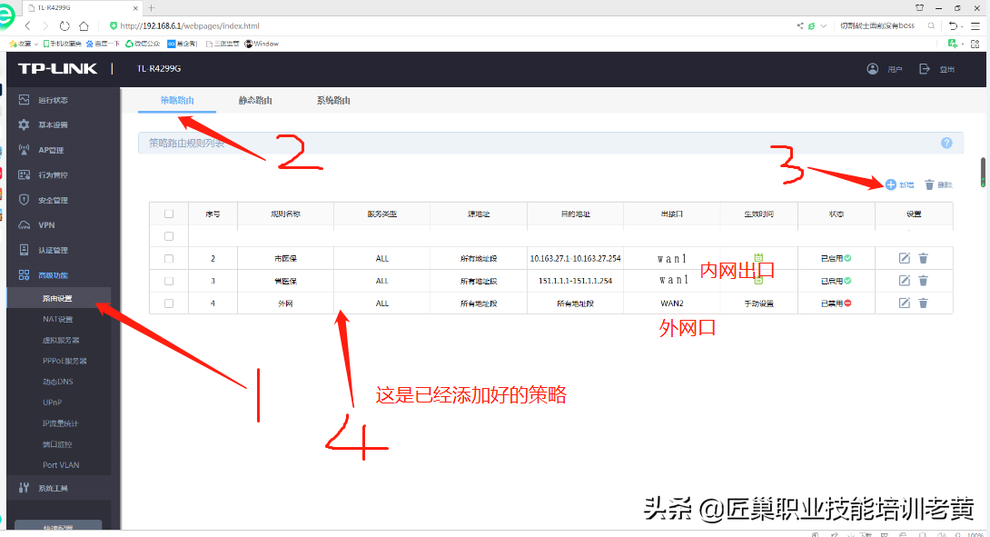 tp-link˫WAN·ôʵͬʱ