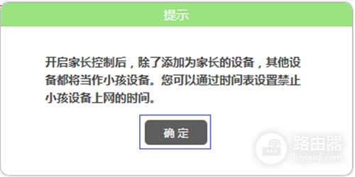 192.168.1.1·������������ʱ��