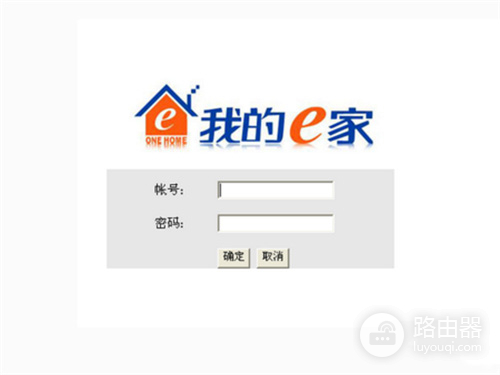 192.168.1.1·��������򿪱���ҵ�e�ҽ������