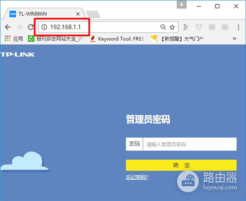 192.168.1.1·��������򿪱���ҵ�e�ҽ������