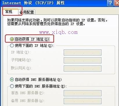 Ѹ��·����,tplink����,�ڴ�·��������,qq��Ƶû������,·�����Ž�����ͼ��,����·��������