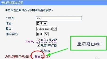 falogin.cn����,˫Ƶ·����,������·����,tp-link tl-wr847n,�ڴ�����·������ô����,tl-wdr4300