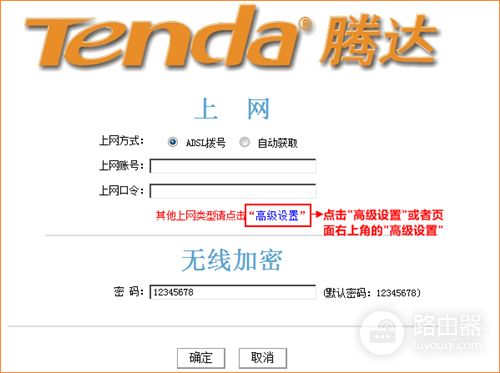 192.168.1.1·�����̶�ip��ַ