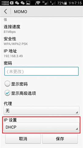 192.168.1.1�ֻ���½����