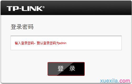 19216811 tplogin.cn,192.168.0.1 è����,tplogin.cn�ֻ���¼ҳ��,tplogin?cn��¼ҳ��,192.168.1.1