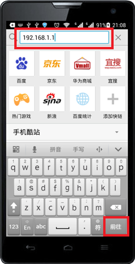 192.168.1.1�ֻ���½��������