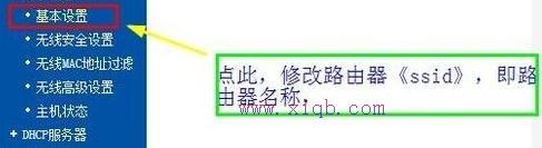 falogin.cn����,˫Ƶ·����,������·����,tp-link tl-wr847n,�ڴ�����·������ô����,tl-wdr4300