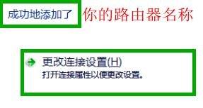 ·������ô����wifi,dlink·����,��ô��������·����,���������,·��������,ʲô����·��