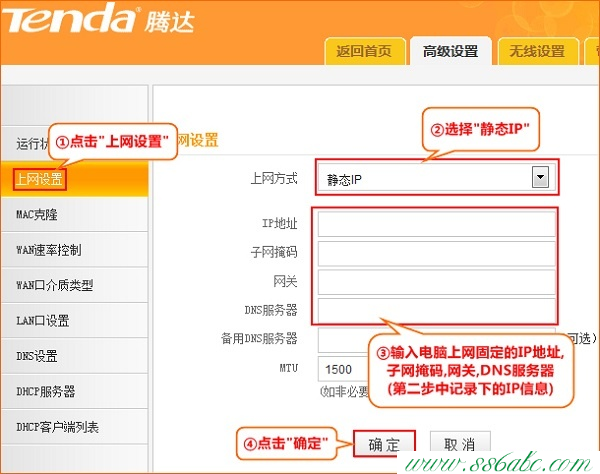 Tenda·��������,tenda 11n����·����,�ڴ�·����n3,�ڴ�����·��������,һ��������̨��������