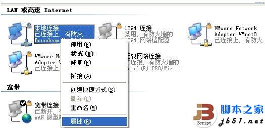 ͼ�Ľ̳̣�D-Link��·�ɻ�������