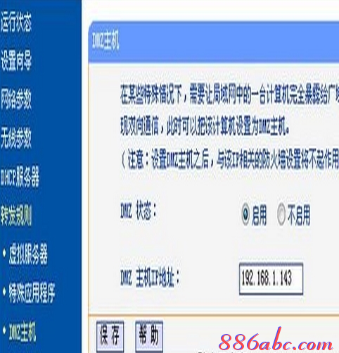 �򲻿�192.168.1.253,����·������ô����,192.168.1.253����,192.168.1.253��,tp-link����,192.168 1.1��¼