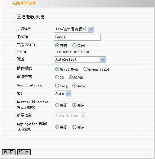 �ڴ�tenda����·��������ͼ�Ľ̳����