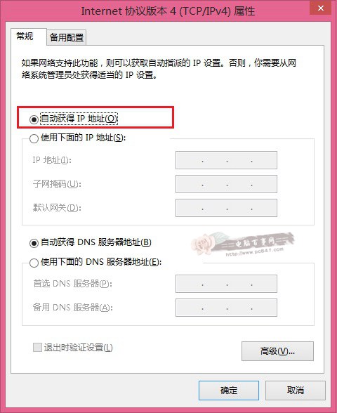 TP-Link����·�������ý̳�