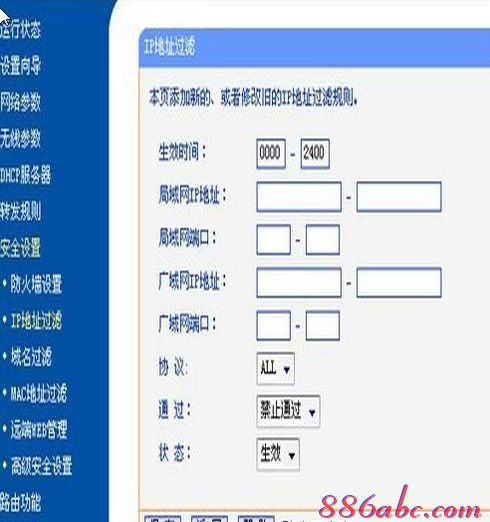 192.168.1.253·������������,192.168.1.253 ·�������ûظ�����,192.168.1.253��½��,192.168.01,�ڿ�nw336������������,Ӧ����192.168.1.253