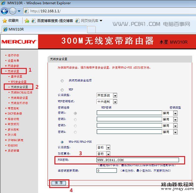 ˮ��·��������������������̳�