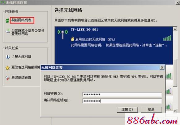 tplogin.cn��ʼ����| 192.168.1.1��½ҳ��,192.168.0.1��ô��,tplogin.cn����·������ʼ��¼����,tplogin��ʼ����,����·�����Ž�