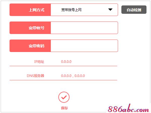 melogin.cn��������,tp���� 192.168.1.1,��½melogincn,melogin.cn����,d-link·��������