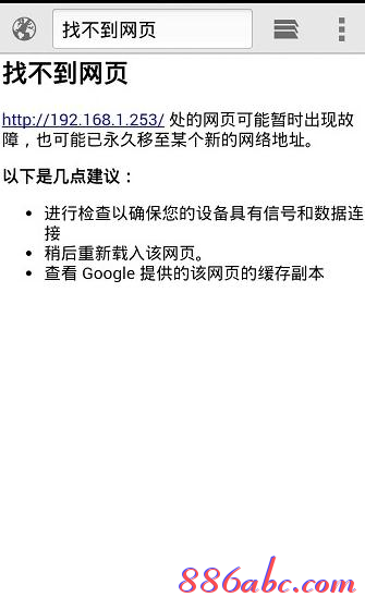 http://192.168.1.253,192.168.1.253器设置,192.168.1.253手机登录,打不开192.168.1.253,192.168.1.253登陆,192.168 1.1是什么
