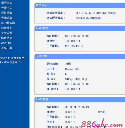 �򲻿�192.168.1.253,����·������ô����,192.168.1.253����,192.168.1.253��,tp-link����,192.168 1.1��¼