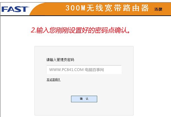 Ѹ��FWR310����·�������ù�������