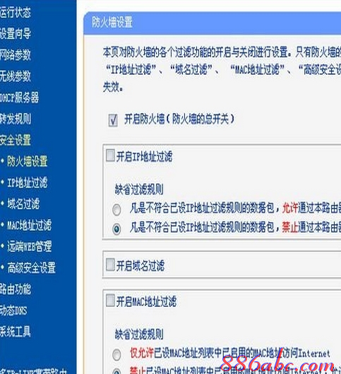 192.168.1.253·������������,192.168.1.253 ·�������ûظ�����,192.168.1.253��½��,192.168.01,�ڿ�nw336������������,Ӧ����192.168.1.253