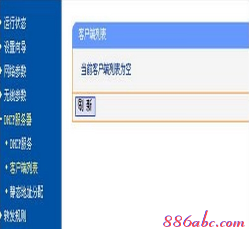 �򲻿�192.168.1.253,����·������ô����,192.168.1.253����,192.168.1.253��,tp-link����,192.168 1.1��¼