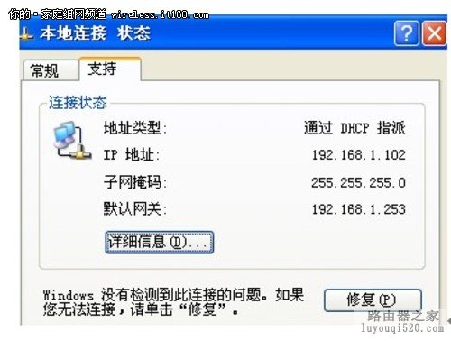 ��������·��������DHCP���� ��ϸ����