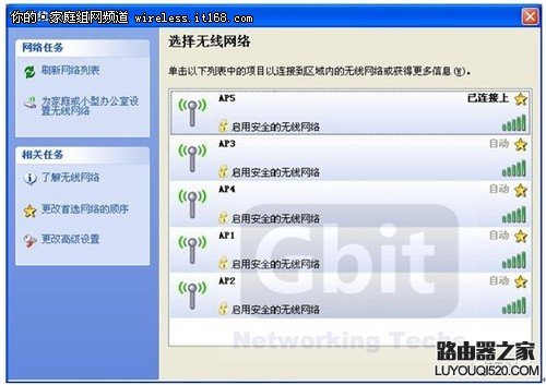 ����WDS�����Žӹ�������ʵ������Խ�