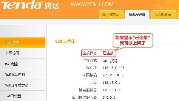 Win7�ڴ�����·��������ͼ��