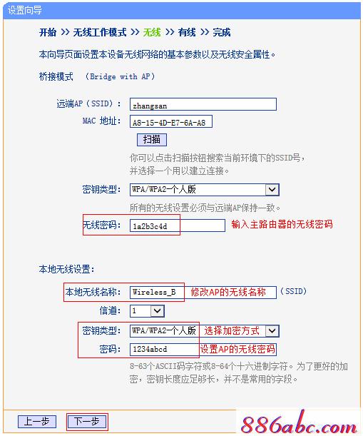 tplogin.cnҳ��,192.168.0.1 ·���������ֻ�ַ,www.TPLOGIN,www.tplogin.com,http://192.168.1.1��