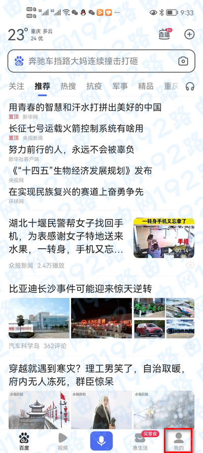 �ֻ�����������¼��ôɾ����