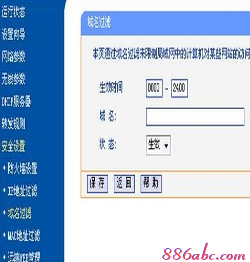 192.168.1.253·������������,192.168.1.253 ·�������ûظ�����,192.168.1.253��½��,192.168.01,�ڿ�nw336������������,Ӧ����192.168.1.253