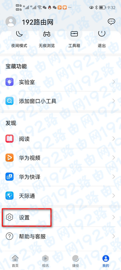 �ֻ�����������¼��ôɾ����