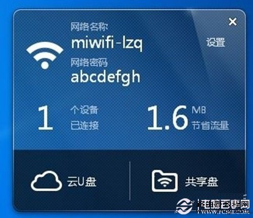 С������Wifiʹ�ý���