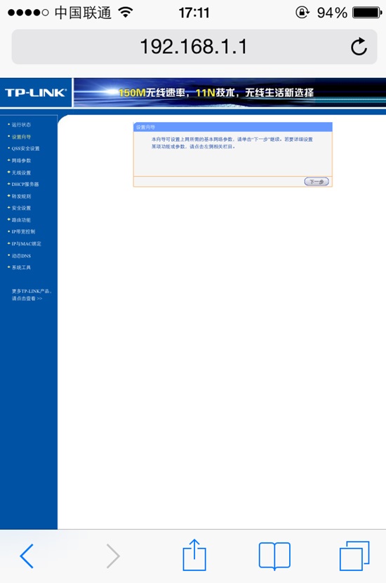 �ֻ���ô��������·���� ���ֻ�����·�������������뷽��