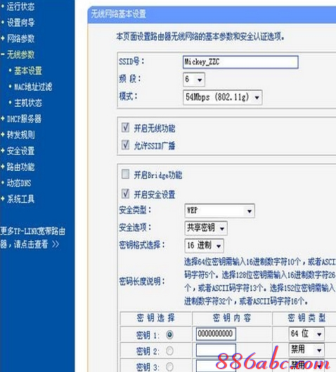 192.168.1.253·������������,192.168.1.253 ·�������ûظ�����,192.168.1.253��½��,192.168.01,�ڿ�nw336������������,Ӧ����192.168.1.253