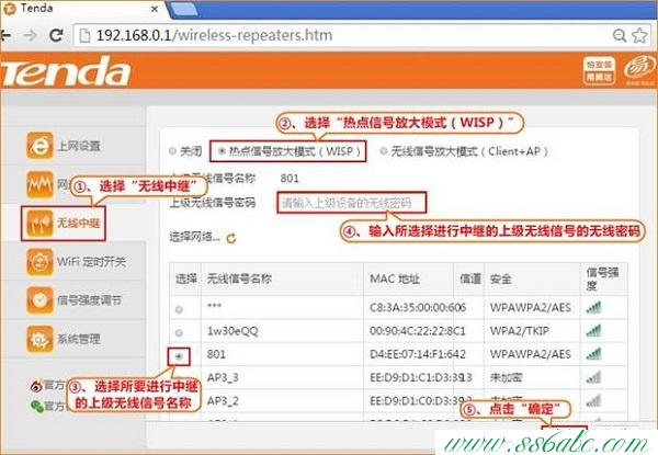 T886,In Tenda,�ڴ�·������װ,�ڴ�����·���� n3,˫·������ô����