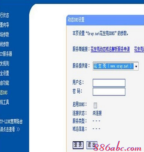 �򲻿�192.168.1.253,����·������ô����,192.168.1.253����,192.168.1.253��,tp-link����,192.168 1.1��¼