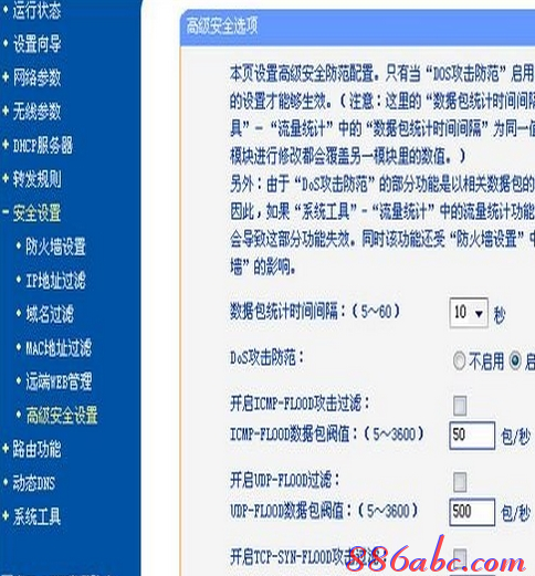 �򲻿�192.168.1.253,����·������ô����,192.168.1.253����,192.168.1.253��,tp-link����,192.168 1.1��¼