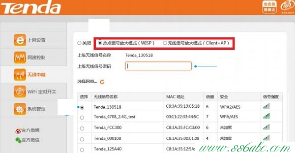 WISP,tenda����·������ô����,�ڴ�����·������ô���ü��ܷ�ʽ,tenda�ڴ�n300 ����·����,ssid��ô����