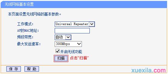 tplogin.cn������ʲô,192.168.0.1 ·�������������޸�admin,Ϊʲôtplogin.cn��վ�ǲ���ȥ,tplogin.,tenda·����