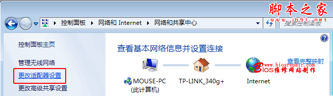 �����WIN7ϵͳ���豸�������� - �ű�֮�� - 