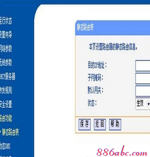 �򲻿�192.168.1.253,����·������ô����,192.168.1.253����,192.168.1.253��,tp-link����,192.168 1.1��¼